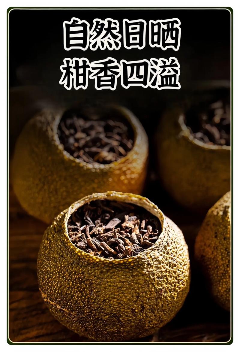 陈皮礼盒选购全攻略：品味健康好滋味