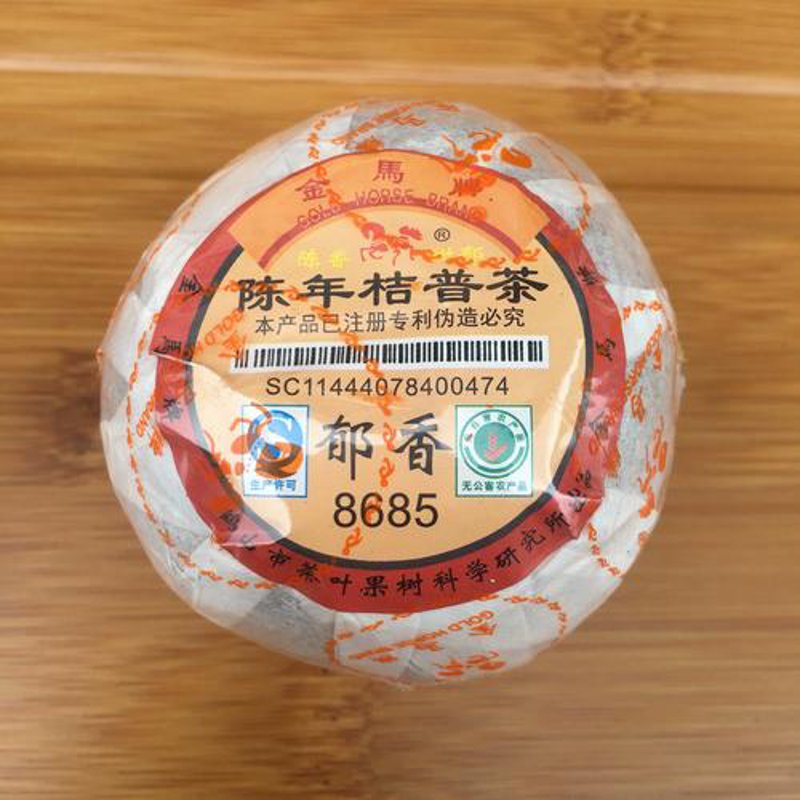 柑普茶：传统与现代的完美融合